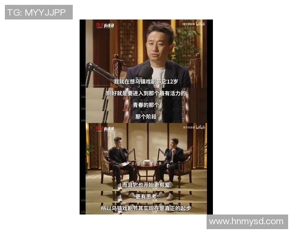 飞盘与人生的交汇点：黄磊的深度对话与成长之路